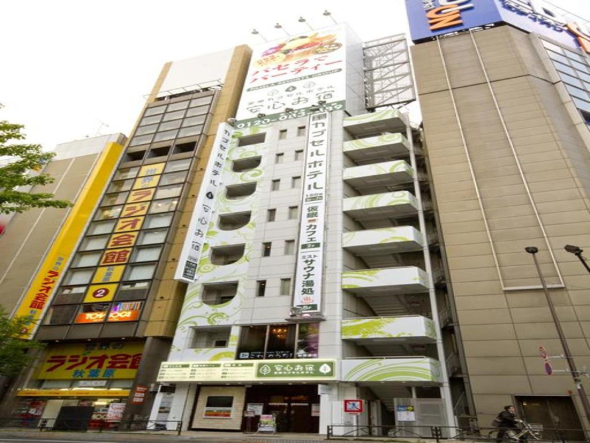 【Men Only】Capsule Hotel Anshin Oyado Akihabara / Vacation STAY 78406 Tokio Exterior foto